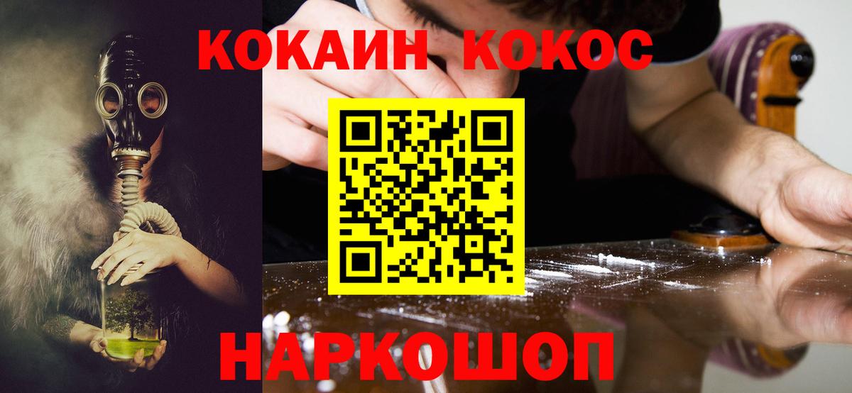 Cocaine Fish Scale  Вход с VPN  Реж  Cocaine Fish Scale 