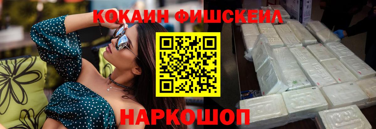 КОКАИН VHQ Реж