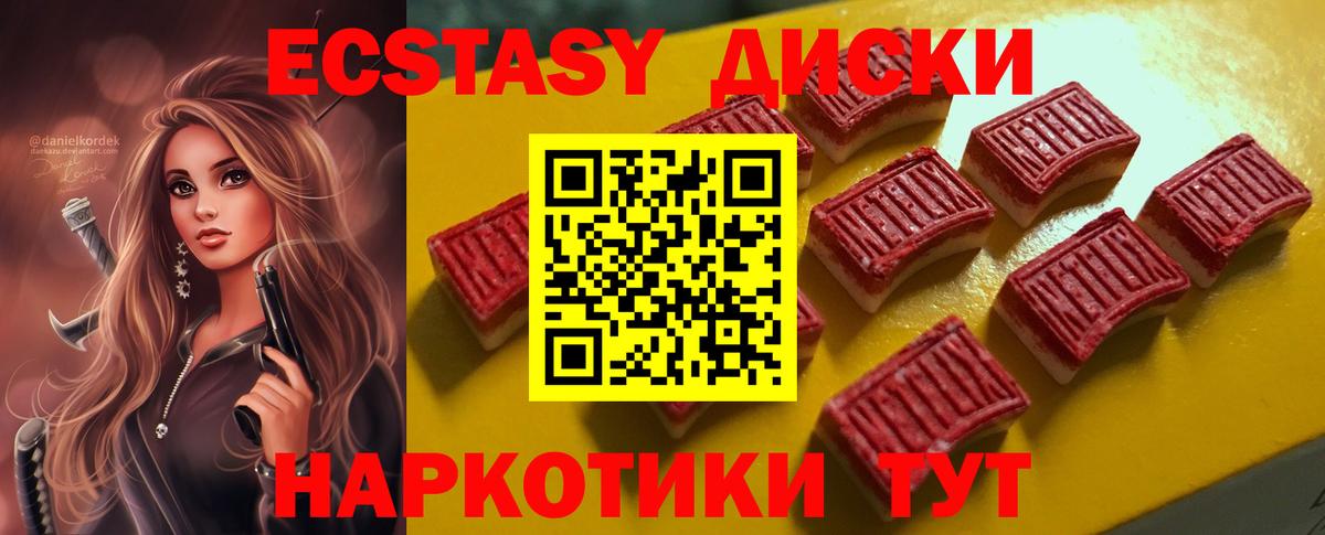 MEGA   ЭКСТАЗИ Cube  Вход с VPN  Реж 
