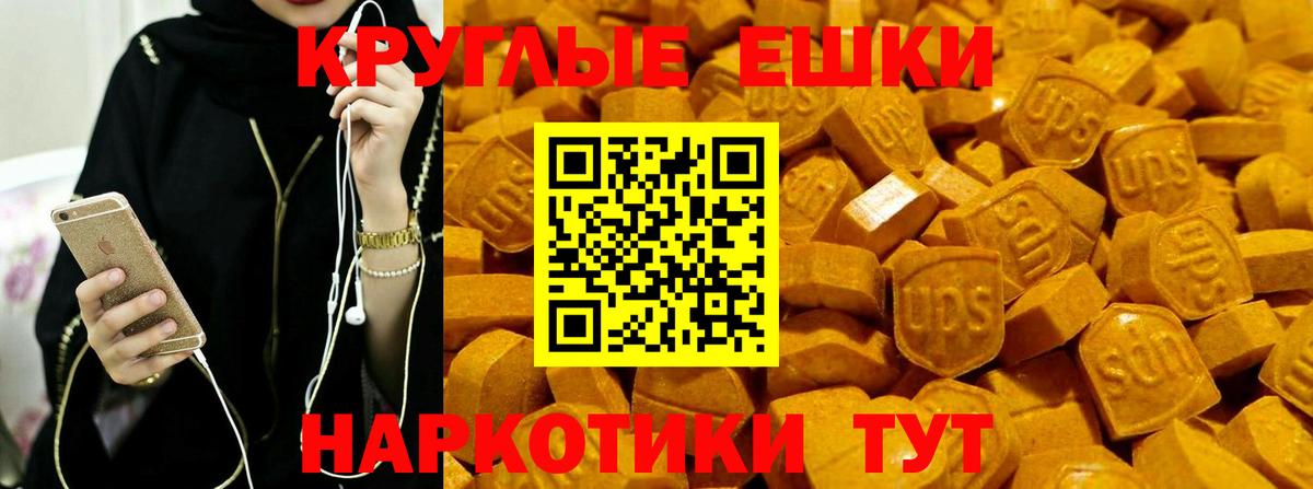 Ecstasy VHQ Реж
