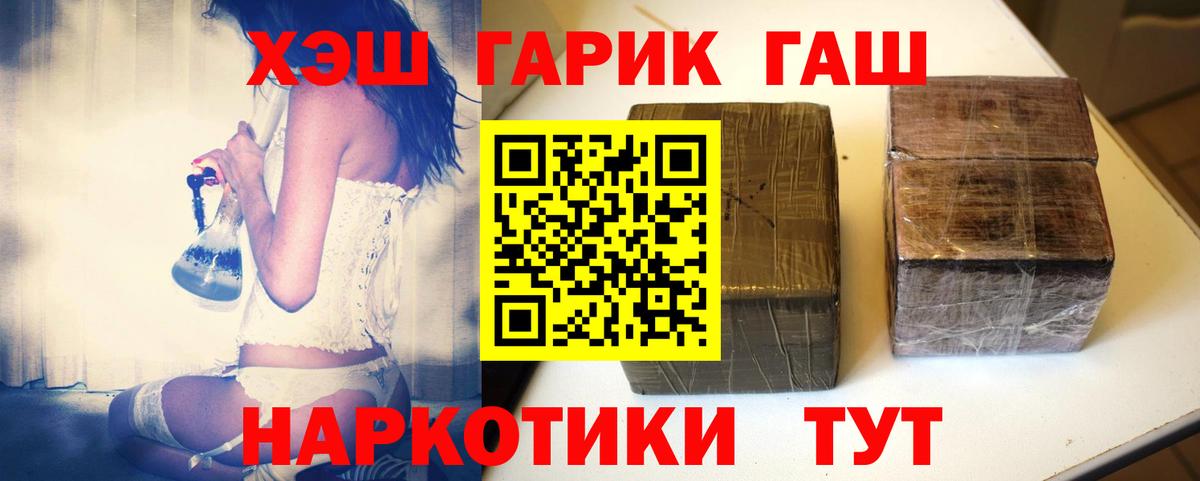 Гашиш 40% ТГК Реж