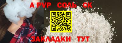 марки lsd Будённовск