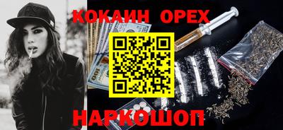 марки nbome Бузулук