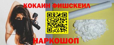 кокаин VHQ Бугуруслан