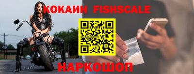 кокаин VHQ Бугуруслан