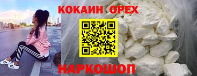 марки lsd Будённовск