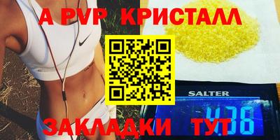 кокаин VHQ Бугуруслан