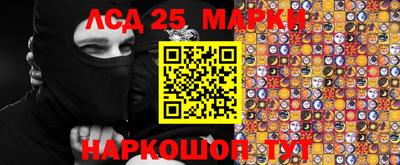 марки nbome Бузулук