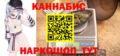 марки nbome Бузулук