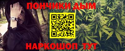 марки nbome Бузулук
