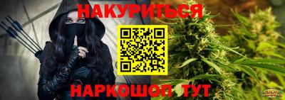 марки lsd Будённовск