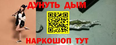 марки lsd Будённовск