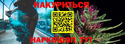 марки lsd Будённовск