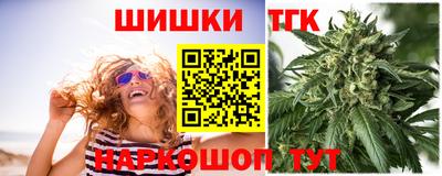 марки nbome Бузулук