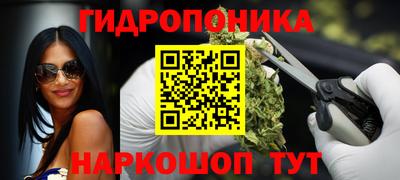 марки lsd Будённовск