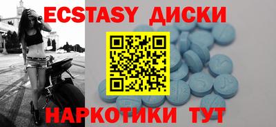марки nbome Бузулук