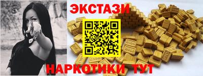 марки nbome Бузулук