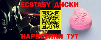 марки nbome Бузулук