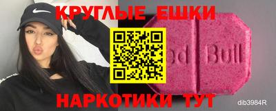 марки nbome Бузулук