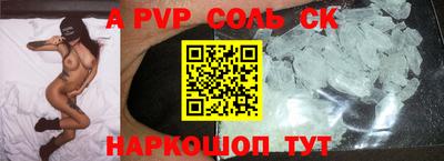 кокаин VHQ Бугуруслан
