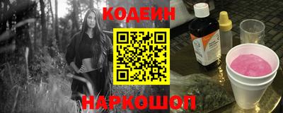 марки lsd Будённовск