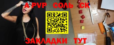 марки nbome Бузулук