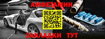 марки lsd Будённовск