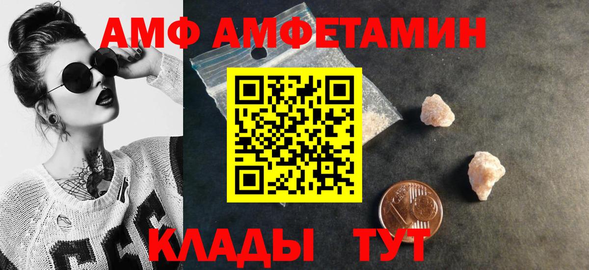 МЕТАМФЕТАМИН кристалл  МЕТАМФЕТАМИН кристалл  Вход с VPN  Реж 