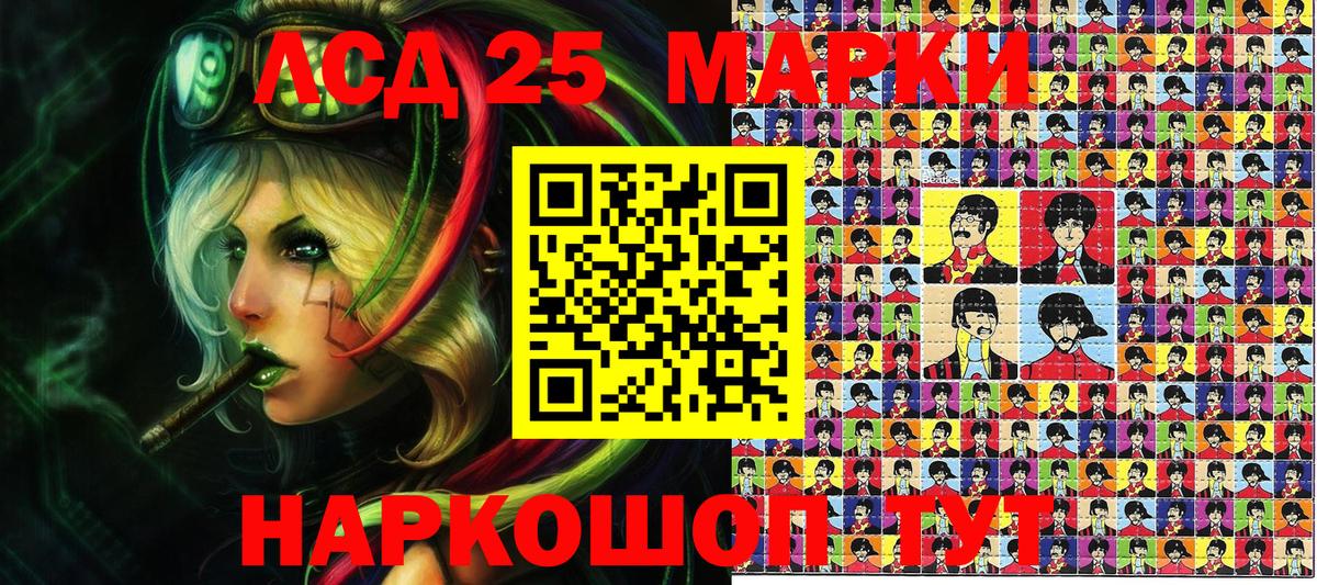 Марки N-bome 1500мкг Реж