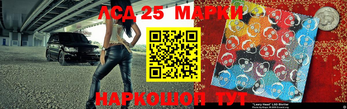 Наркотические марки 1,8мг  Вход с VPN  Реж 
