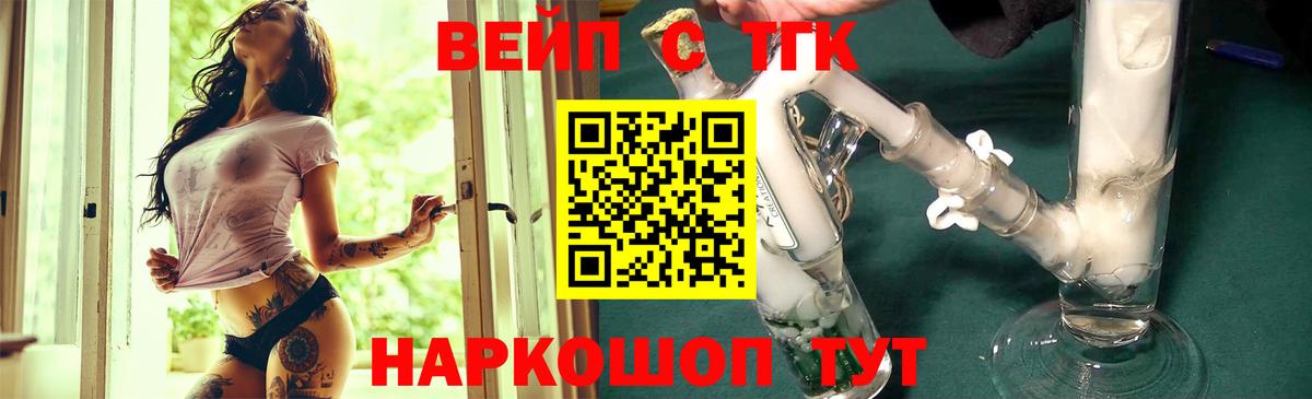 Реж  Дистиллят ТГК концентрат  Вход с VPN 